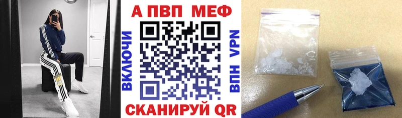Купить где  Динская  Альфа ПВП мука 