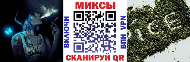 БУТИРАТ вода  Купить закладки  Динская 