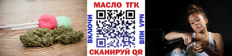 Купить закладки  Динская  Еда ТГК марихуана 