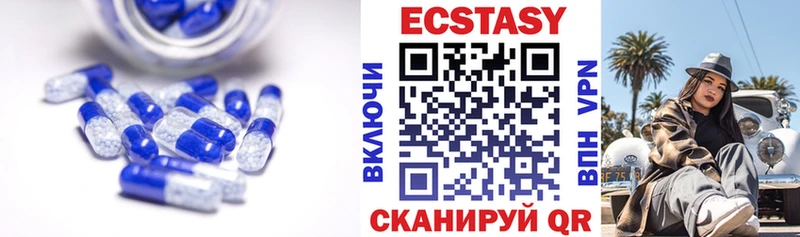 Ecstasy XTC Динская
