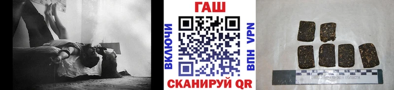 Купить  Динская  ГАШ hashish 
