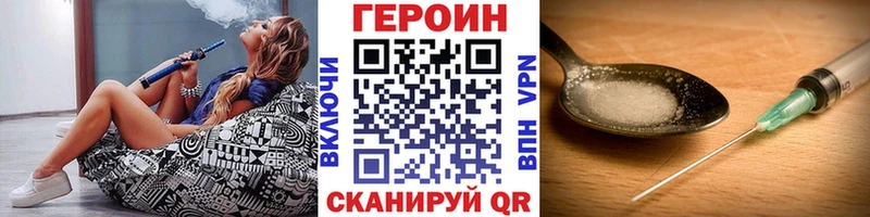 Купить закладки  Динская  ГЕРОИН хмурый 