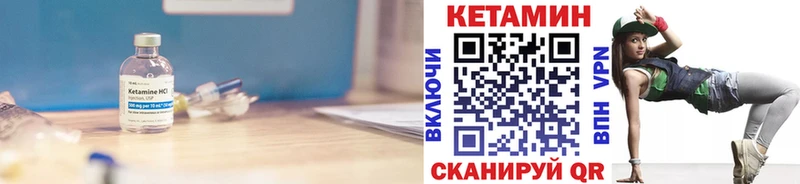 КЕТАМИН ketamine  Купить где  Динская 