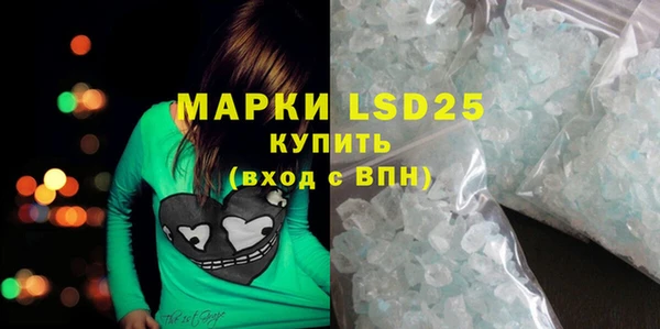 амфетамин Вяземский