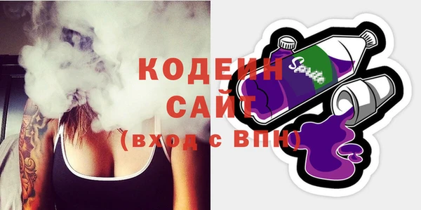 прущие крисы Вязьма
