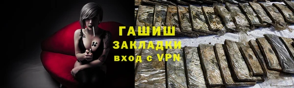 прущие крисы Вязьма