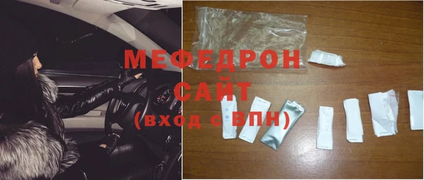 амфетамин Вяземский