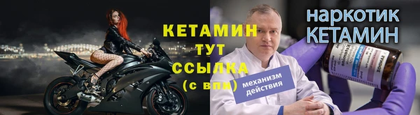 амфетамин Вяземский