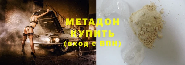 амфетамин Вяземский