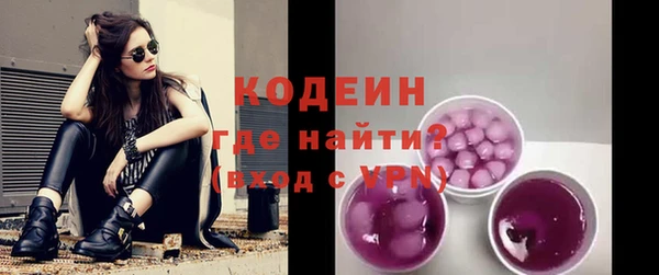 прущие крисы Вязьма