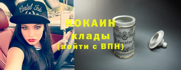 прущие крисы Вязьма