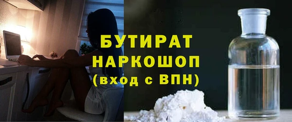 прущие крисы Вязьма
