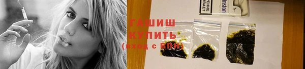 герыч Горно-Алтайск
