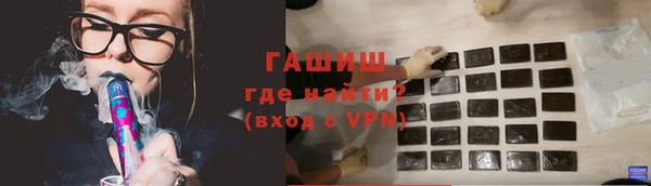 герыч Горно-Алтайск