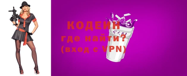 амфетамин Вяземский