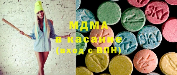 прущие крисы Вязьма
