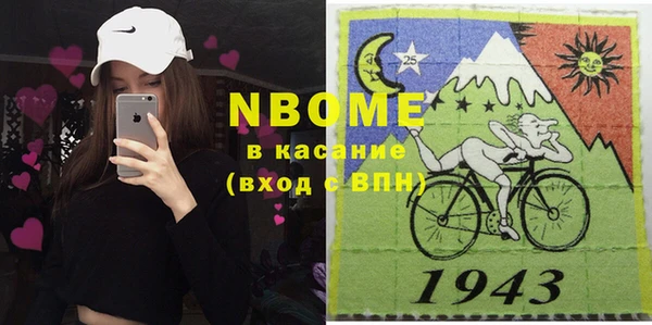 прущие крисы Вязьма