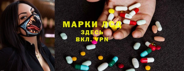 амфетамин Вяземский