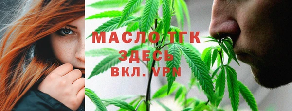 амфетамин Вяземский
