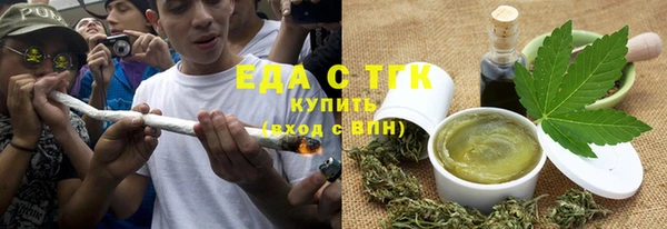 прущие крисы Вязьма