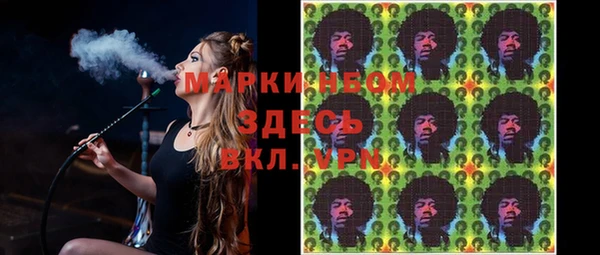 каннабис Горнозаводск