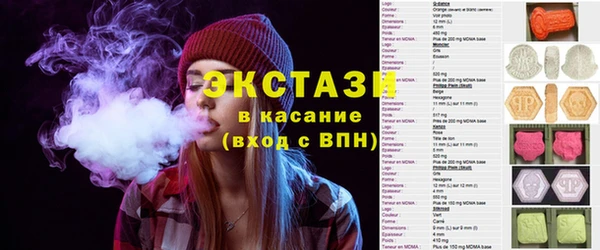 прущие крисы Вязьма