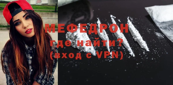 амфетамин Вяземский