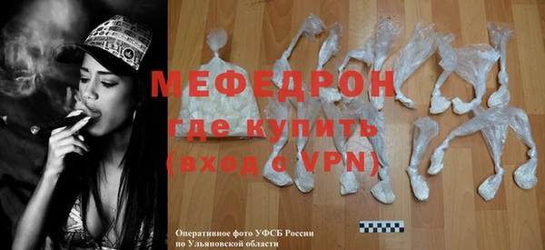 амфетамин Вяземский