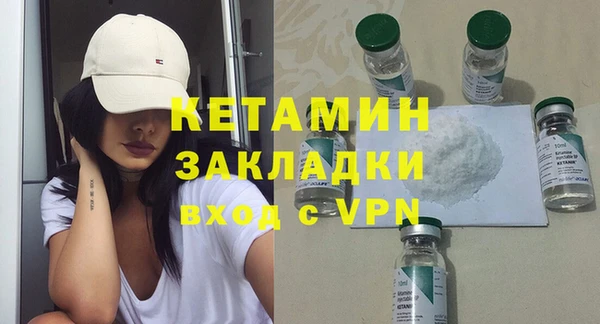 прущие крисы Вязьма