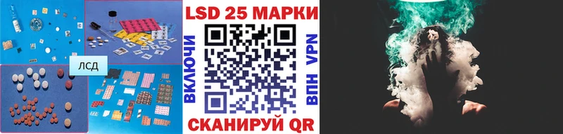 Купить закладки  Динская  Лсд 25 экстази кислота 