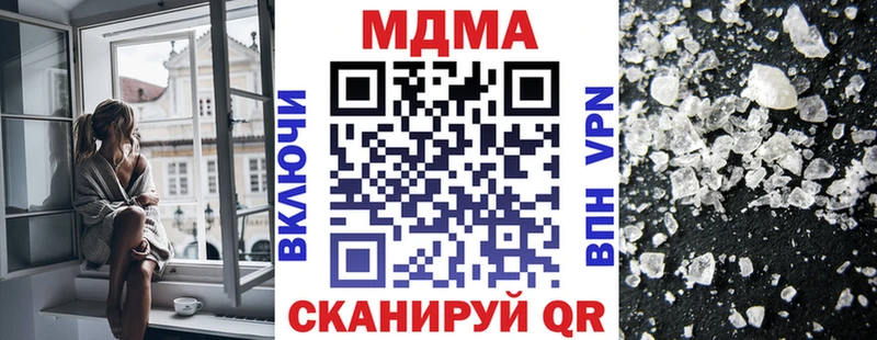 Купить закладки  Динская  МДМА crystal 