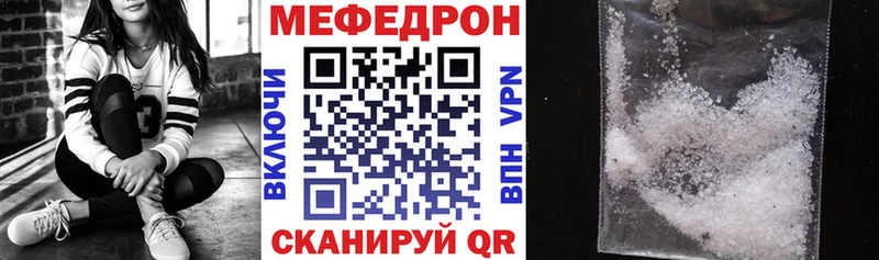 Купить закладки Динская МЯУ-МЯУ мяу мяу