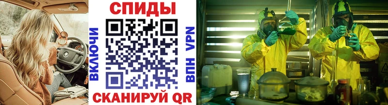 МЕТАМФЕТАМИН винт  Купить закладки  Динская 