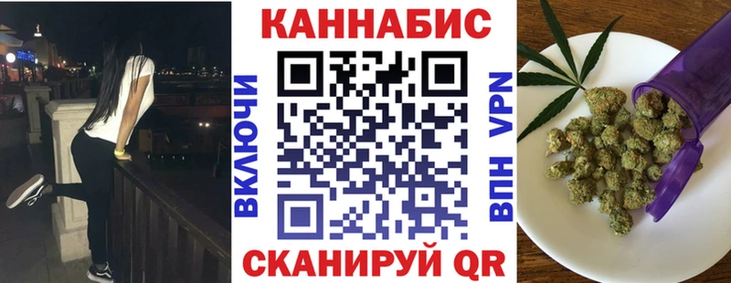 МАРИХУАНА Ganja  Купить закладки  Динская 